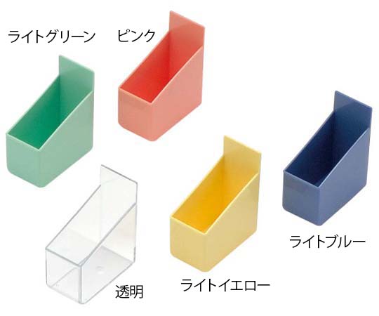 与薬トレー　ライトグリーン画像