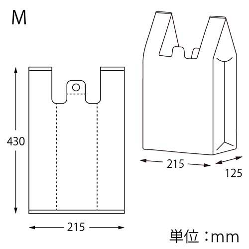 エンボス加工ありの便利なハンガータイプのレジ袋