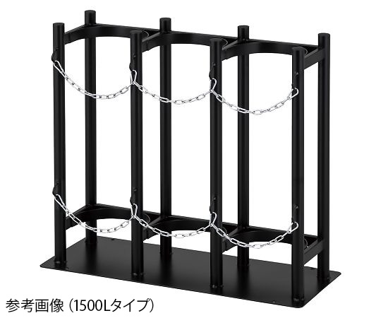 ボンベ固定スタンド　6000Lまたは7000L×3本架け画像