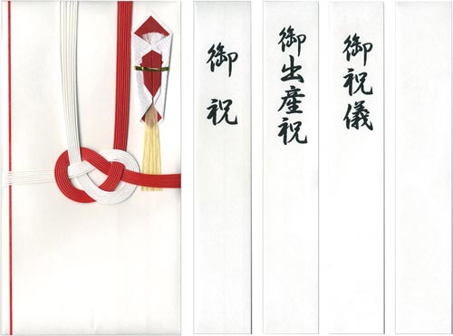 特撰和紙　金封　赤白７本　キ－Ｐ９０３画像