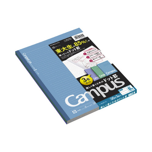 キャンパスノートドット入り罫線３色パックＢ罫Ｘ２０画像