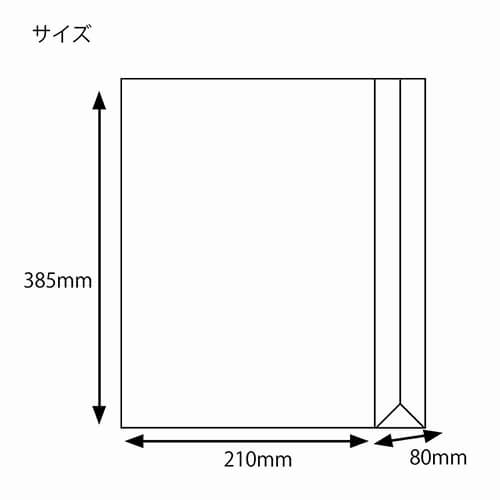 年末年始やお店のイベントに！マチが小さい福袋用の角底袋