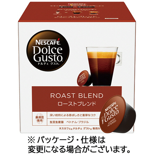 ﾈｽｶﾌｪ ﾄﾞﾙﾁｪ ｸﾞｽﾄ 専用ｶﾌﾟｾﾙ ﾛｰｽﾄﾌﾞﾚﾝﾄﾞ(ﾙﾝｺﾞｲﾝﾃﾝｿ) 1箱(16杯)画像
