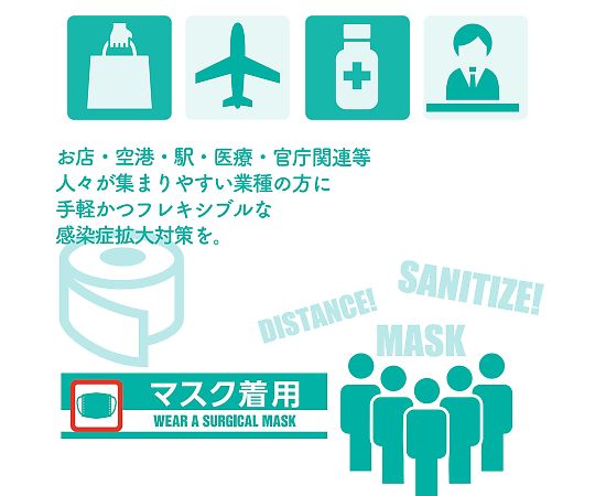 AT（アテンション）テープ　マスク着用　30巻入 パッケージの上面が見える状態で、複数の巻が整然と並んでいる様子
