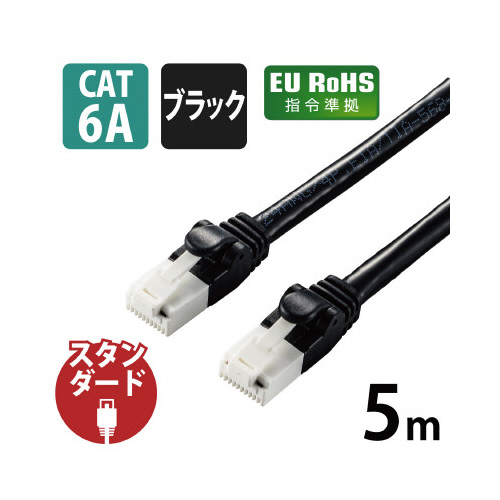 LANケーブル Cat6A 5m ツメ折防止 ケーブルのコネクタ部分が強調された斜めからのアングル