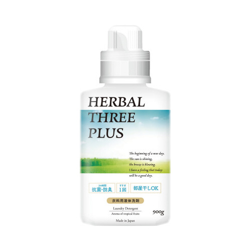 ハーバルスリーＰＬＵＳ本体　９００Ｇ画像