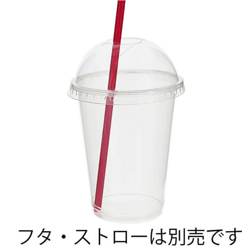 HEIKO 透明カップ A-PET 12オンス 口径85mm 透明 50個 複数個の透明カップが縦に重なり、上部の口径と薄いリムが見える状態