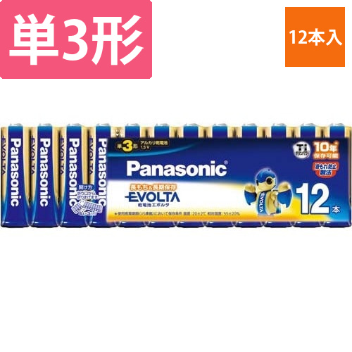 アルカリ乾電池　エボルタ　単3　12本入画像