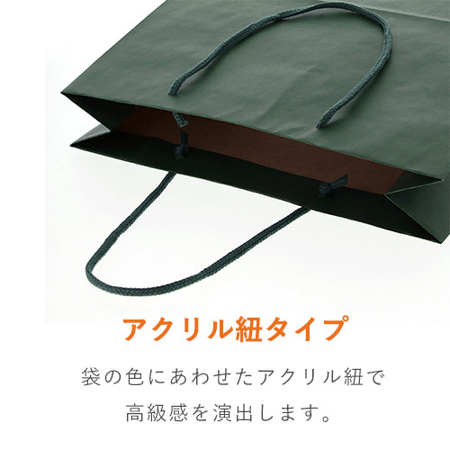 無地で使いやすい！グリーンで持ち手紐付きの中型ギフトバッグ