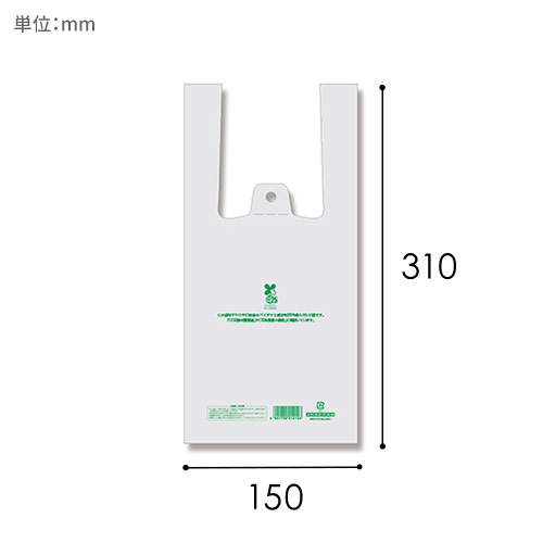 HEIKO レジ袋 バイオハンドハイパー 3S ナチュラル 100枚画像