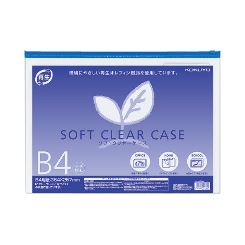 ソフトクリヤーケース再生　Ｂ４マチなし画像
