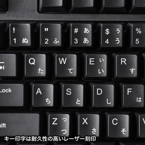日本語109キーボード(USB)　ブラック　RoHS指令準拠(10物質)　1台 キーボードの正面、黒いキーに白い文字が鮮明に見える状態