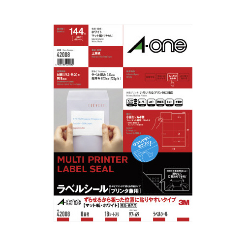 ラベルシール兼用ずらせるタイプＡ４判８面１８枚画像