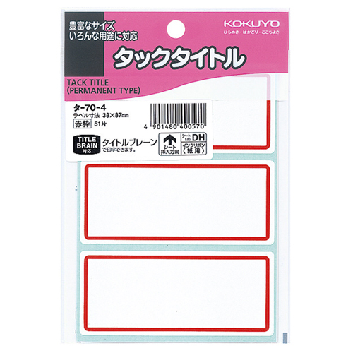 ﾀｯｸﾀｲﾄﾙ 38×87mm 赤枠 1ｾｯﾄ(510片:51片×10ﾊﾟｯｸ)画像