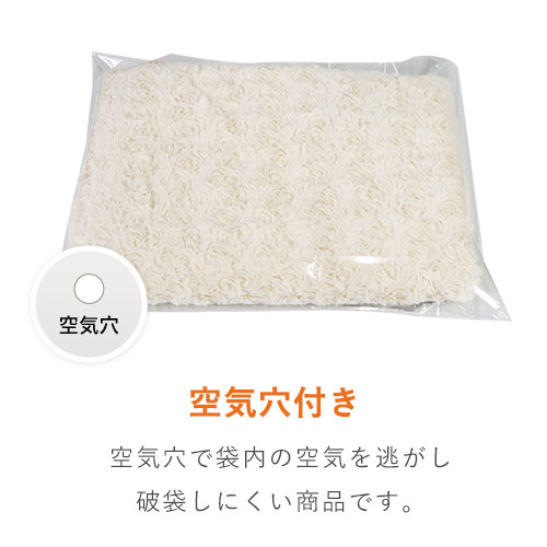 A3サイズ対応！空気穴とテープ付きの透明OPP袋
