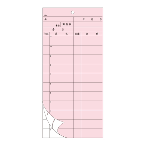 きんだい 会計伝票 お会計票 ノーカーボン2枚複写 ミシン入り YP 50組/冊画像