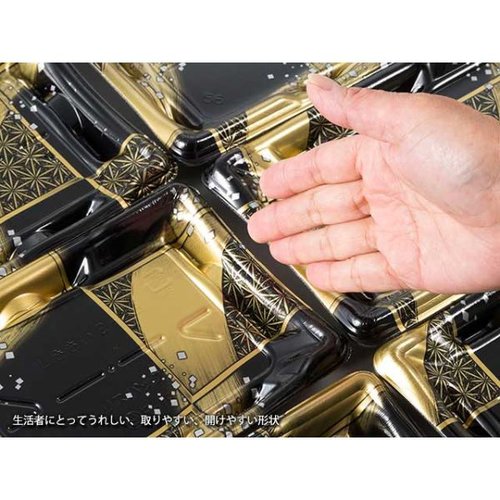 寿司容器 しきさい 1-4B 箔おうぎ青 リスパック 鮮やかな青のパッケージが平置きされた様子