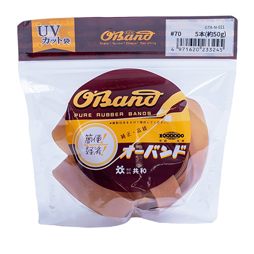 ｵｰﾊﾞﾝﾄﾞ #70 内径178mm 50g入 透明袋 1袋画像