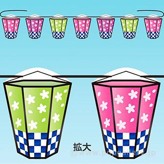 ぼんぼりガーランド（3色・7枚 黒紐付）画像