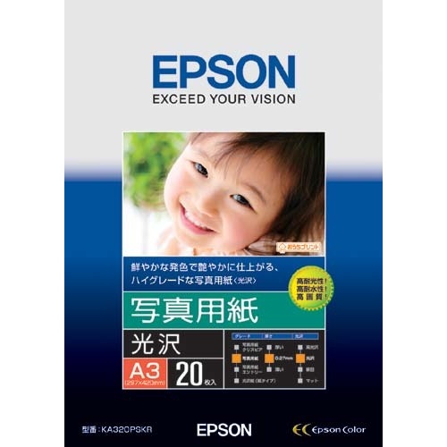 写真用紙（光沢）　Ａ３　１冊（２０枚）画像