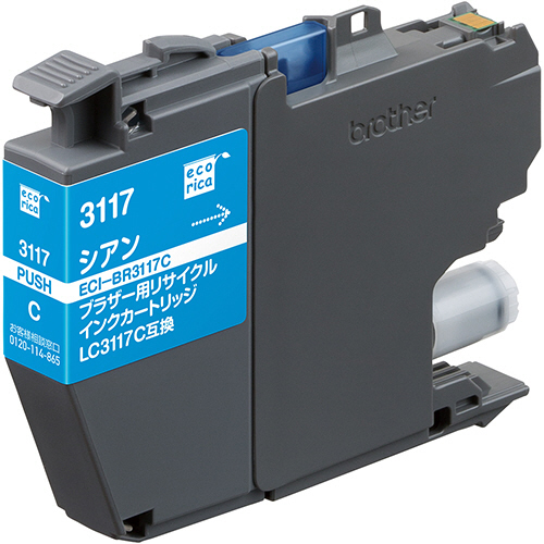 ﾘｻｲｸﾙｲﾝｸｶｰﾄﾘｯｼﾞ ｼｱﾝ(顔料) [ﾌﾞﾗｻﾞｰ:LC3117C互換] ECI-BR3117C 1個画像