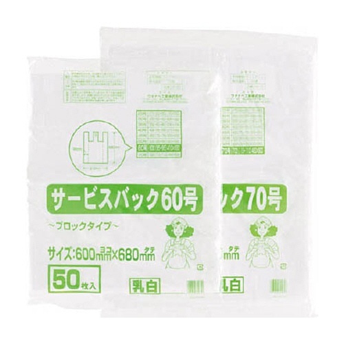 ﾜﾀﾅﾍﾞ ｻｰﾋﾞｽﾊﾞｯｸ 60号 ﾌﾞﾛｯｸﾀｲﾌﾟ ﾎﾜｲﾄ 1ﾊﾟｯｸ(50枚)画像