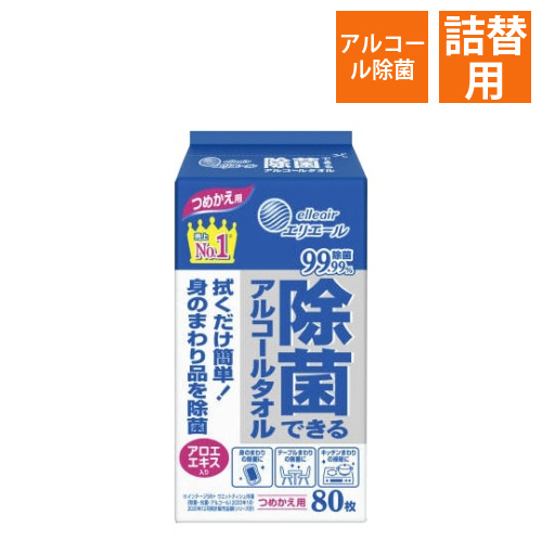 エリエール　除菌できるアルコールタオル　詰め替え用　80枚画像