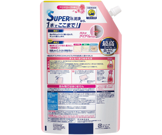 バスマジックリンSUPER泡洗浄 ローズ 替800 15入/ケース 製品パッケージの上面が見える状態、華やかなローズのデザインに囲まれている。