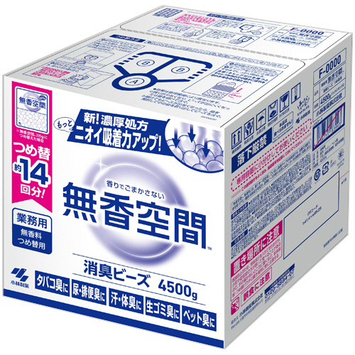 無香空間 業務用 つめ替用 4.5kg BIB 1箱画像