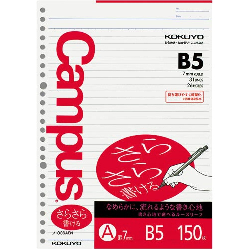 ルーズリーフＢ５　７ｍｍ普通横罫１５０枚画像