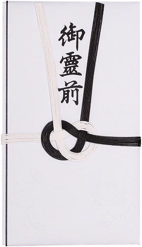 香典袋　本折黒白７本　御霊前　中袋付　３０枚入