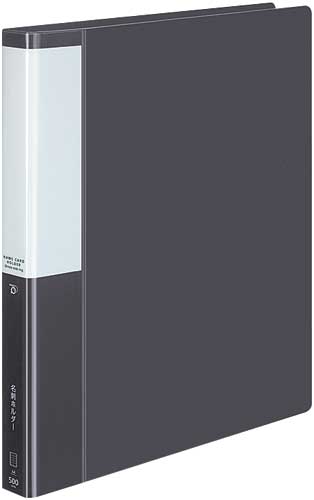 名刺ホルダーポジティ差替式Ａ４縦　濃灰５００名４冊