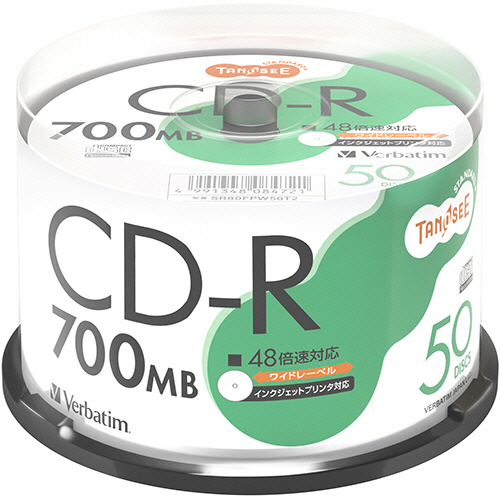 ﾃﾞｰﾀ用CD-R 700MB 48倍速 ﾎﾜｲﾄﾜｲﾄﾞﾌﾟﾘﾝﾀﾌﾞﾙ ｽﾋﾟﾝﾄﾞﾙｹｰｽ 1ﾊﾟｯｸ(50枚)画像