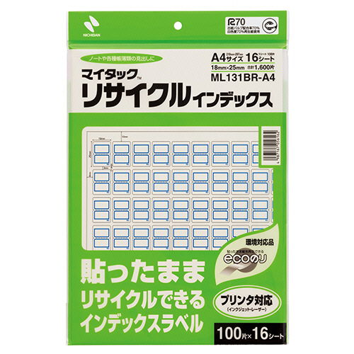 ﾏｲﾀｯｸ ﾘｻｲｸﾙｲﾝﾃﾞｯｸｽ A4 小 18×25mm 青枠 1ｾｯﾄ(8000片:1600片×5ﾊﾟｯｸ)画像