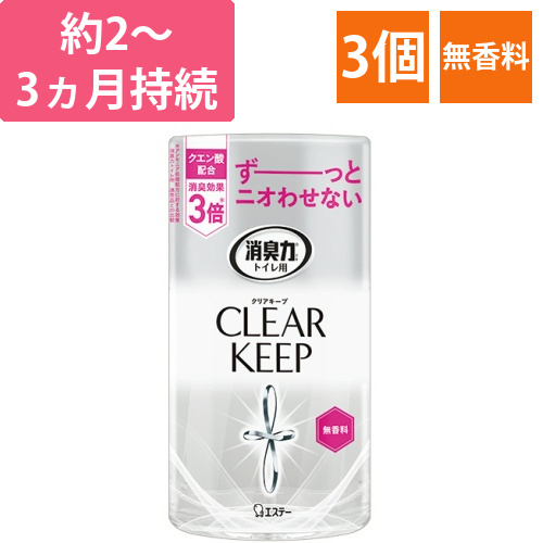 トイレの消臭力　CLEAR　KEEP　無香料　400mL　1セット(3個)画像