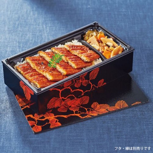 折箱 ワン折重 70×37B-43 黒 底 アクタ 黒い折箱の底面が鮮明に見える状態