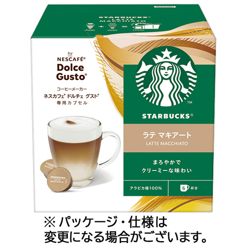 ｽﾀｰﾊﾞｯｸｽ ﾗﾃ ﾏｷｱｰﾄ ﾈｽｶﾌｪ ﾄﾞﾙﾁｪ ｸﾞｽﾄ 専用ｶﾌﾟｾﾙ 1箱(6杯)画像