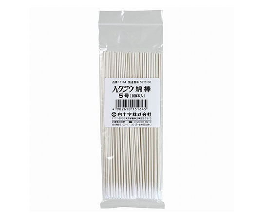 ハクジウ綿棒　5号　耳鼻科用　100本入×25袋