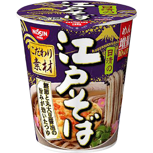 日清の江戸そば 75g 1ｹｰｽ(20食)