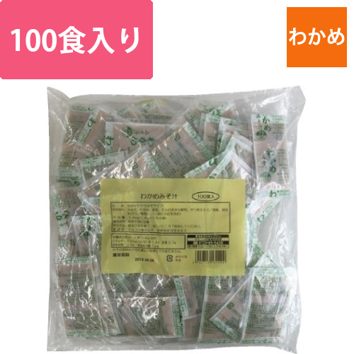 業務用生みそ汁わかめ100食画像