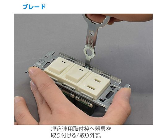 合格マルチツール 様々なツールが収められたケースの上面