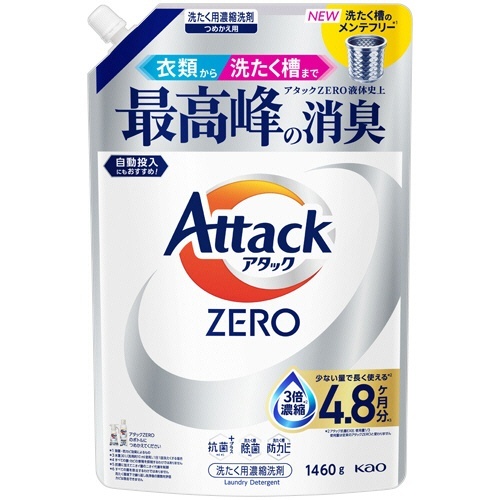 アタックZERO つめかえ用 1460g 1個画像