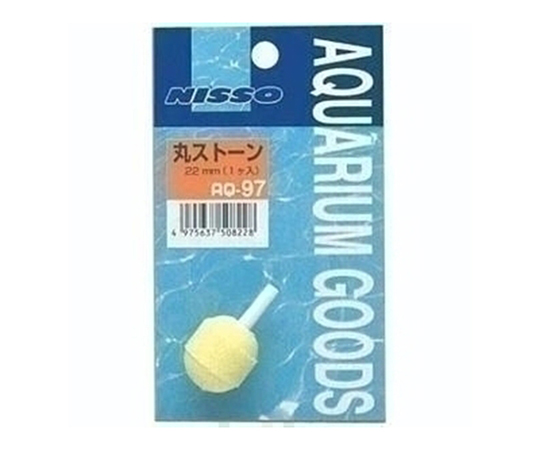 丸ストーン　22mmφ画像