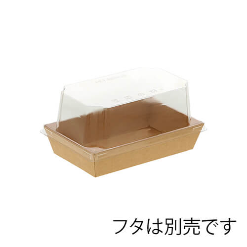 ケーピープラテック 紙容器 未晒紙ボックス KM-71 本体 ナチュラル 50枚画像