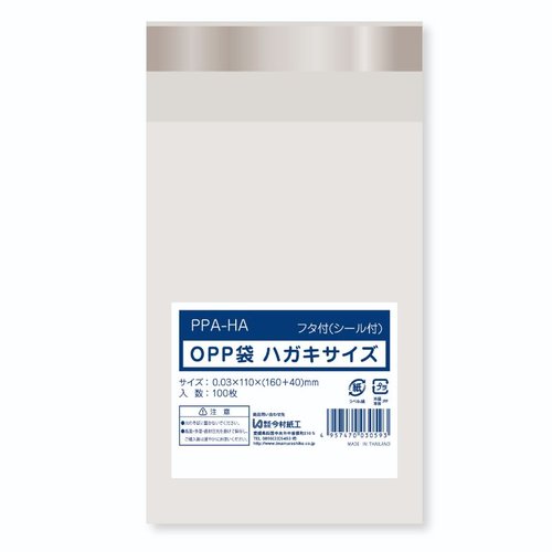 テープ有 OPP袋 OPP袋 テープ付き ハガキサイズ 100枚 今村紙工画像