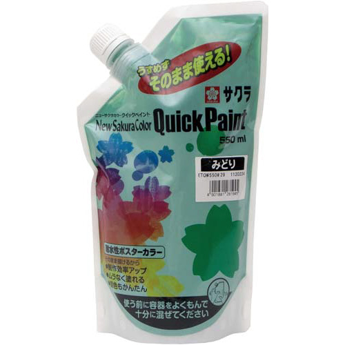 ニューサクラカラークイックペイント５５０ｍｌ　緑画像