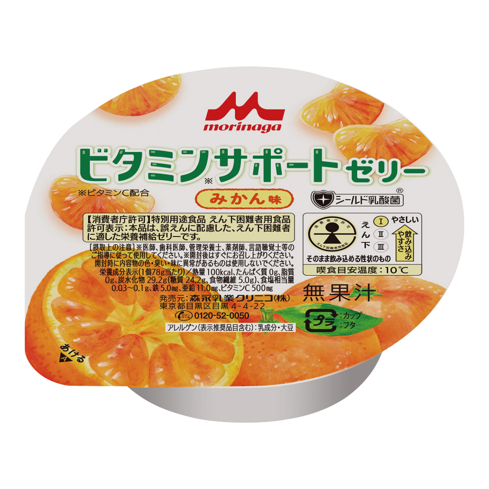 ビタミンサポートゼリー いろいろセット 1箱（24個入）画像