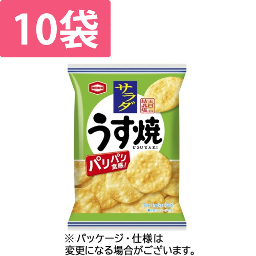 サラダうす焼　26g/袋　1セット(10袋)画像