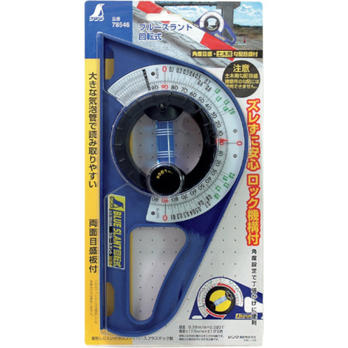 ﾌﾞﾙｰｽﾗﾝﾄ 回転式 1個画像