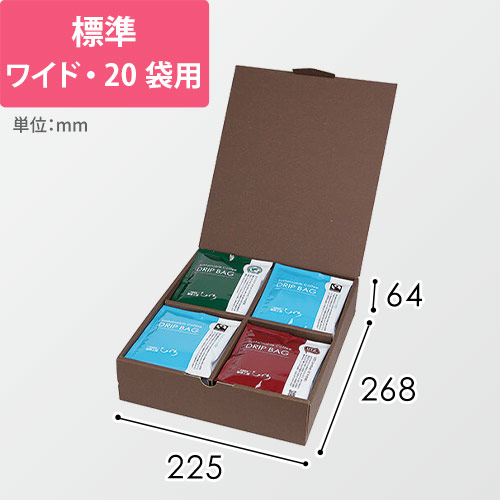 ドリップバックケース　お徳用　４Ｐ画像